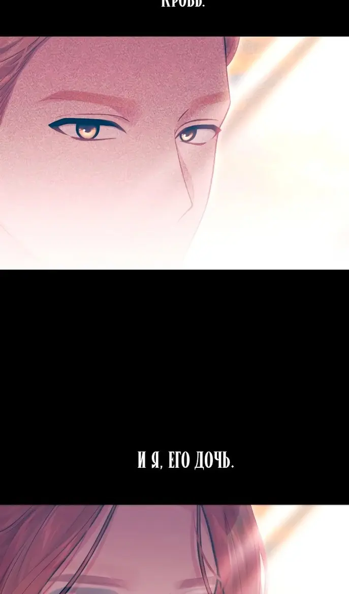 Страница 104