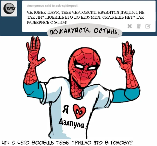 Страница 36