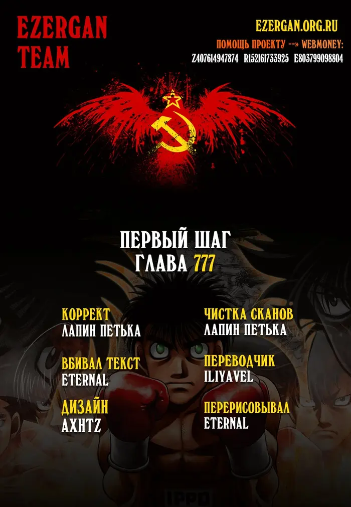 Страница 20