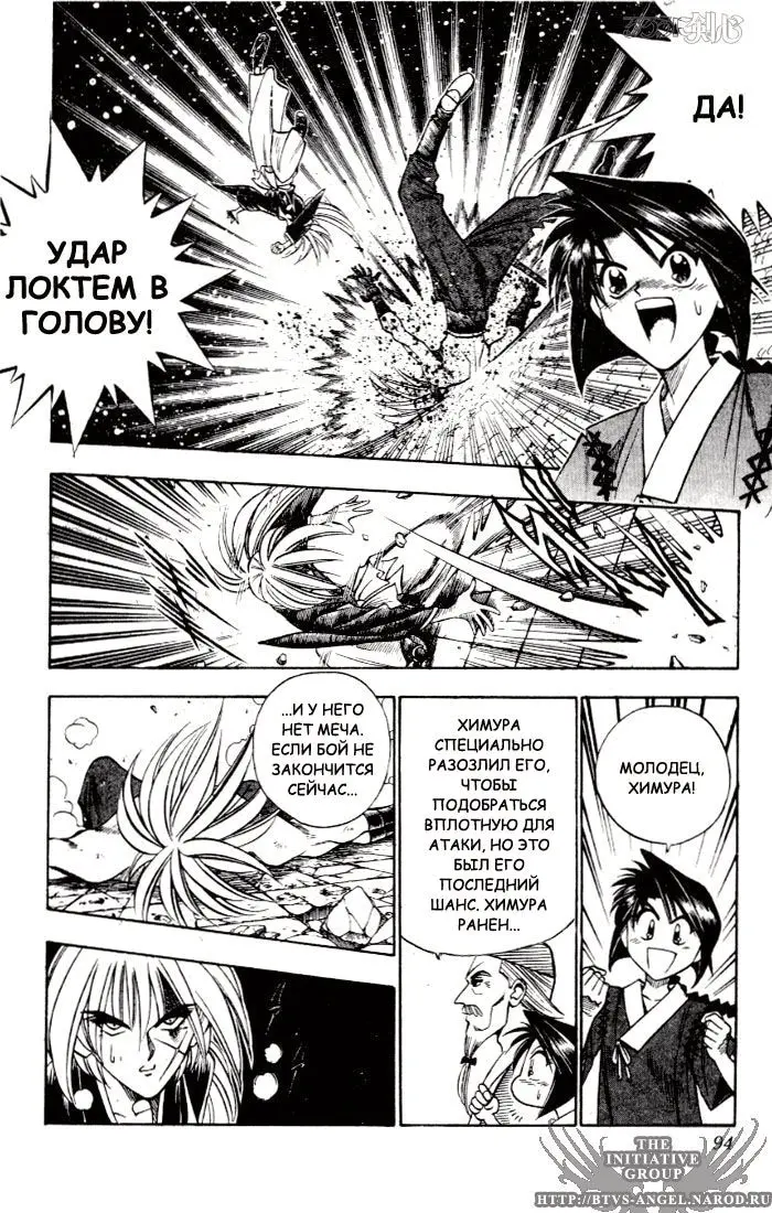 Страница 7