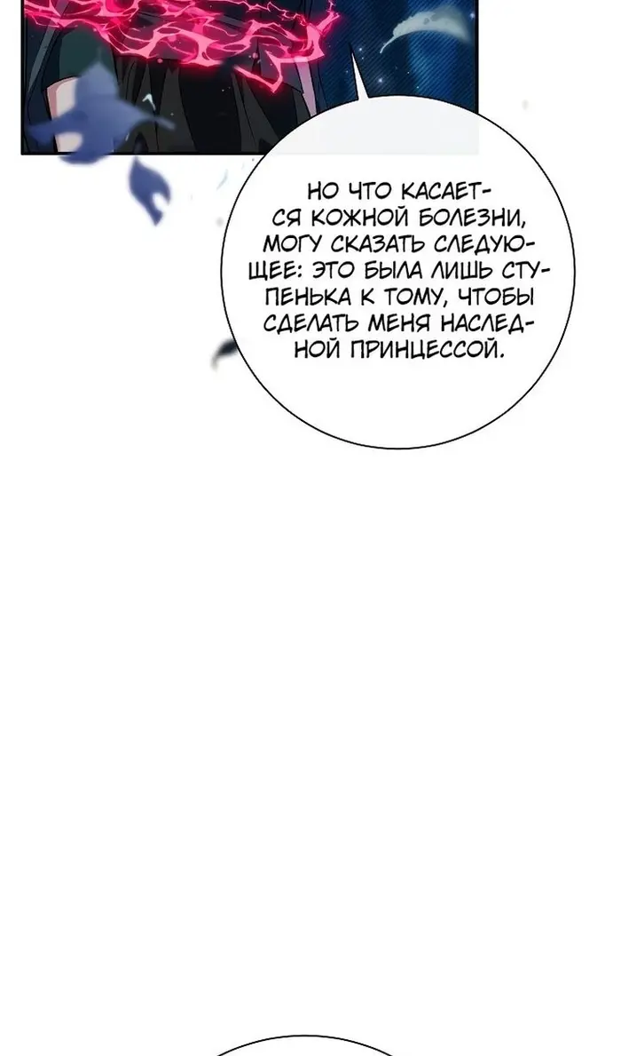 Страница 84