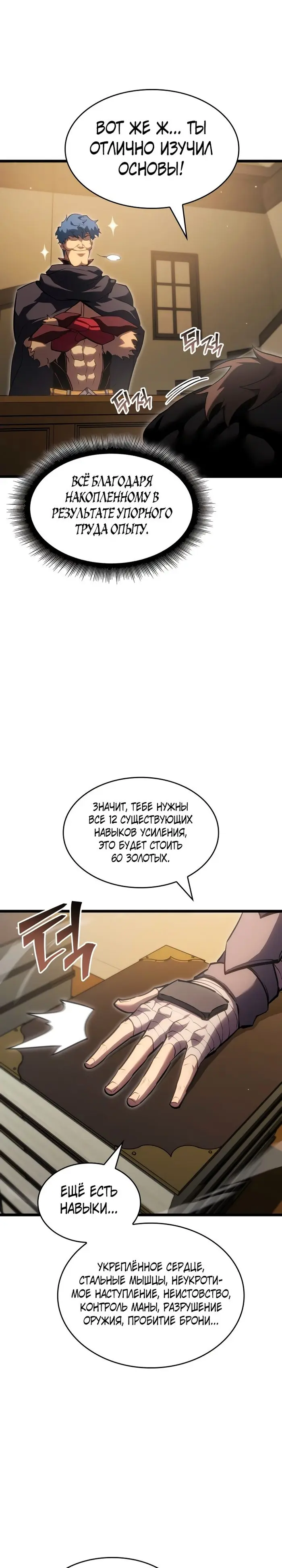 Страница 34