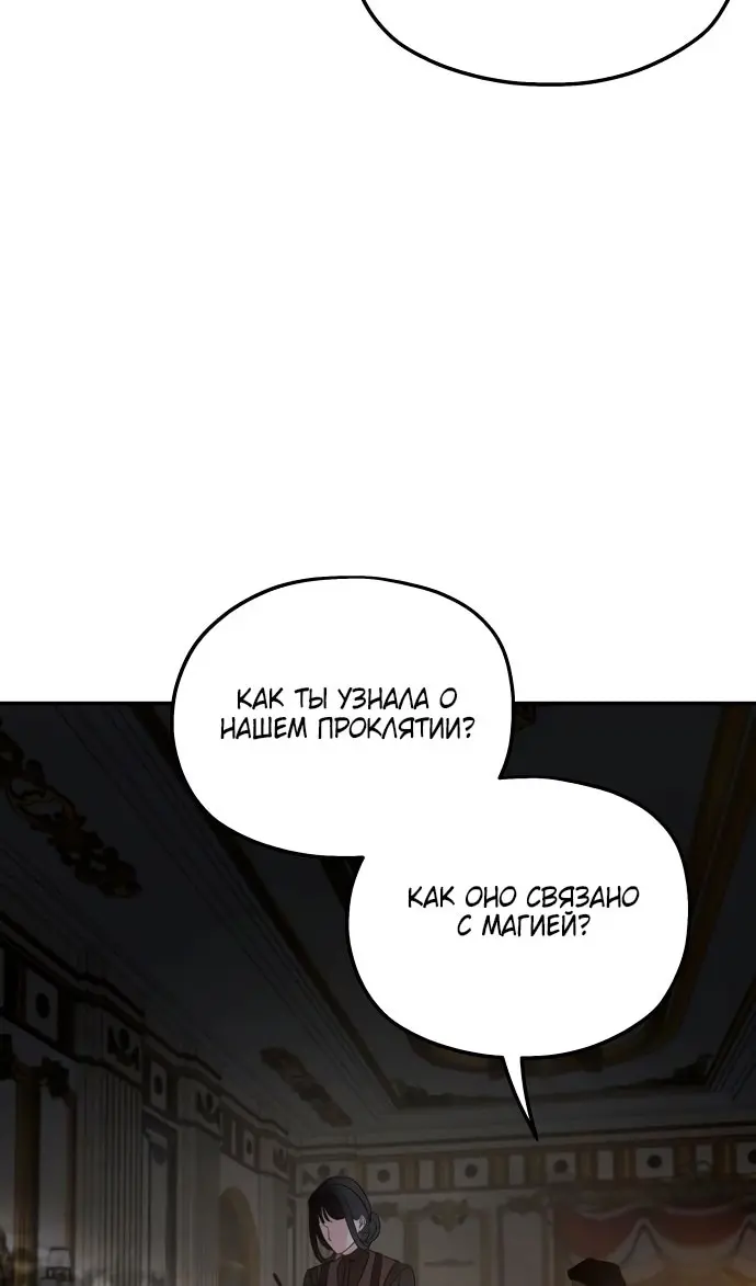 Страница 70