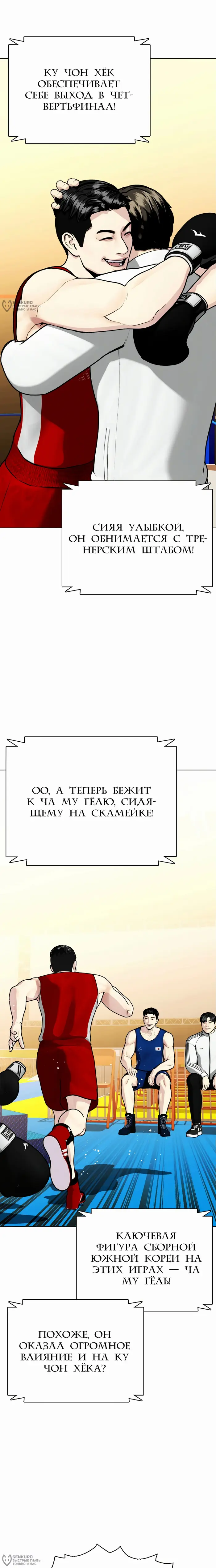 Страница 40
