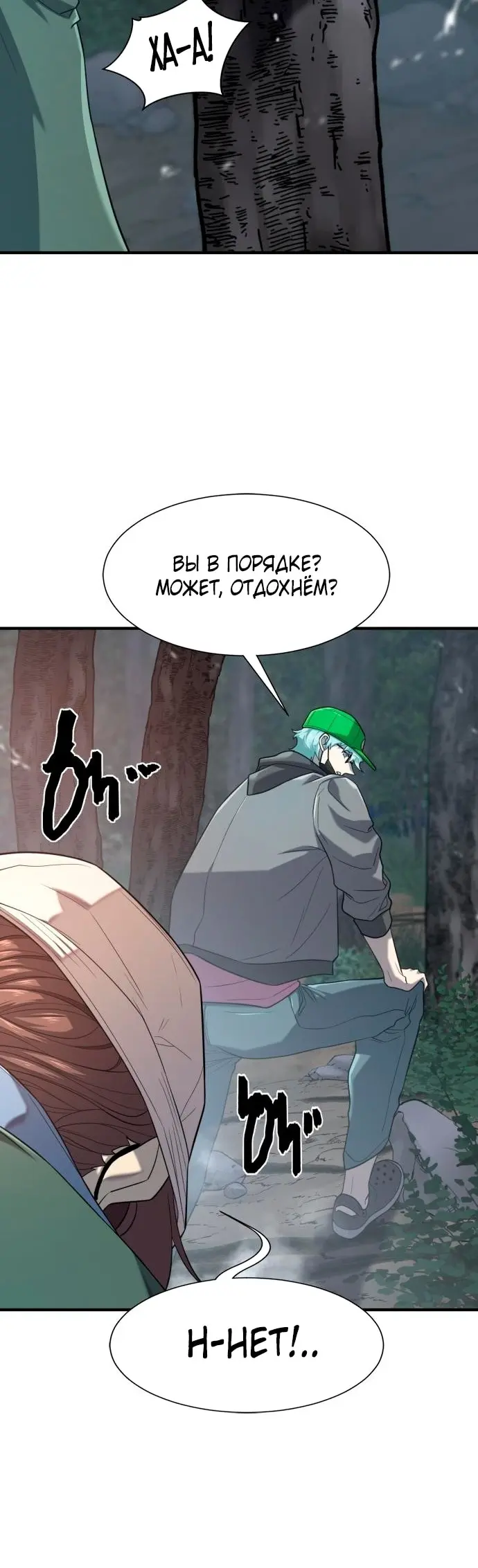 Страница 34