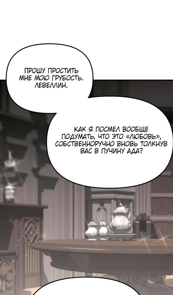 Страница 105