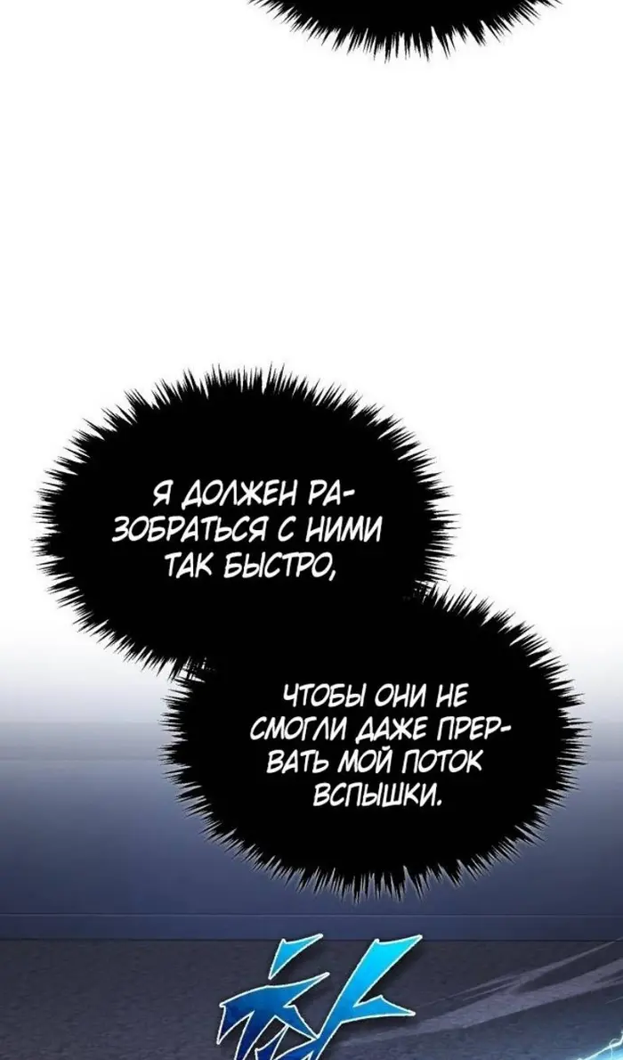 Страница 74