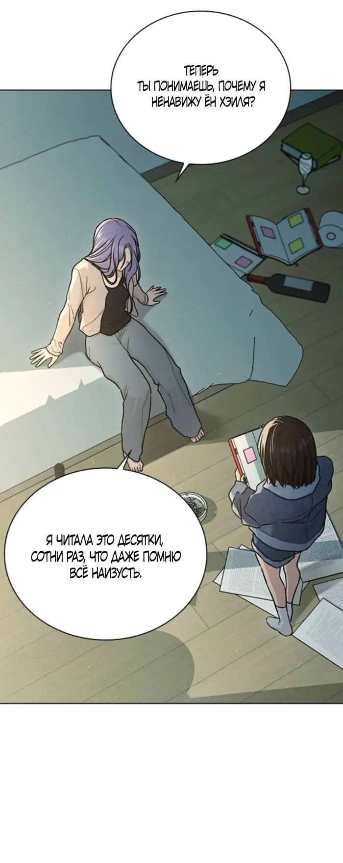 Страница 59