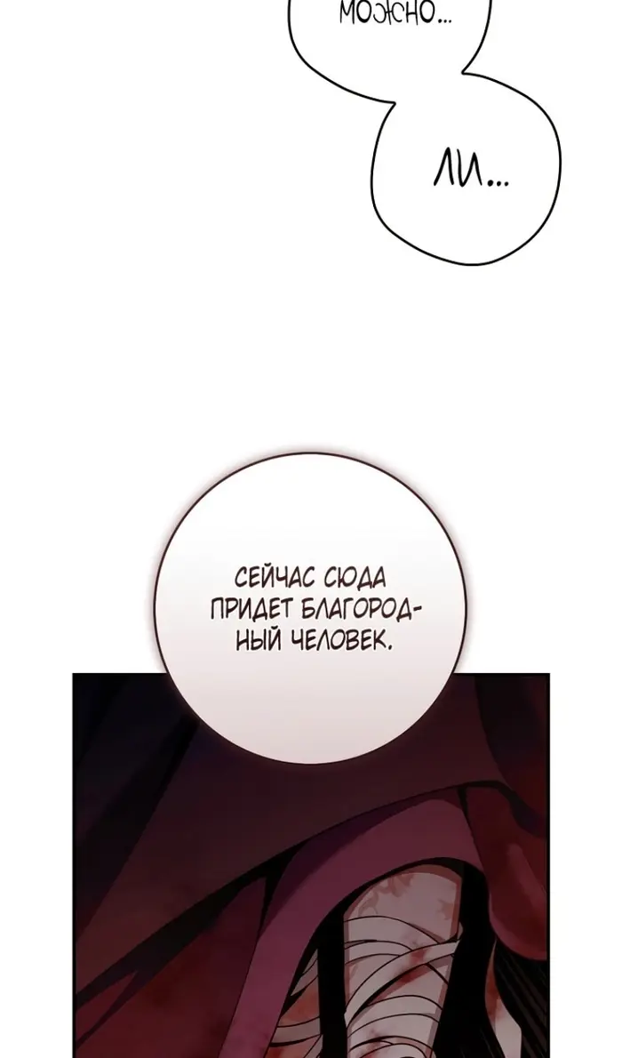 Страница 77