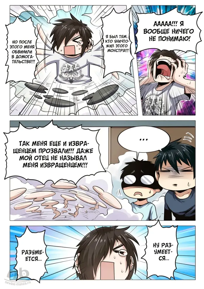 Страница 14