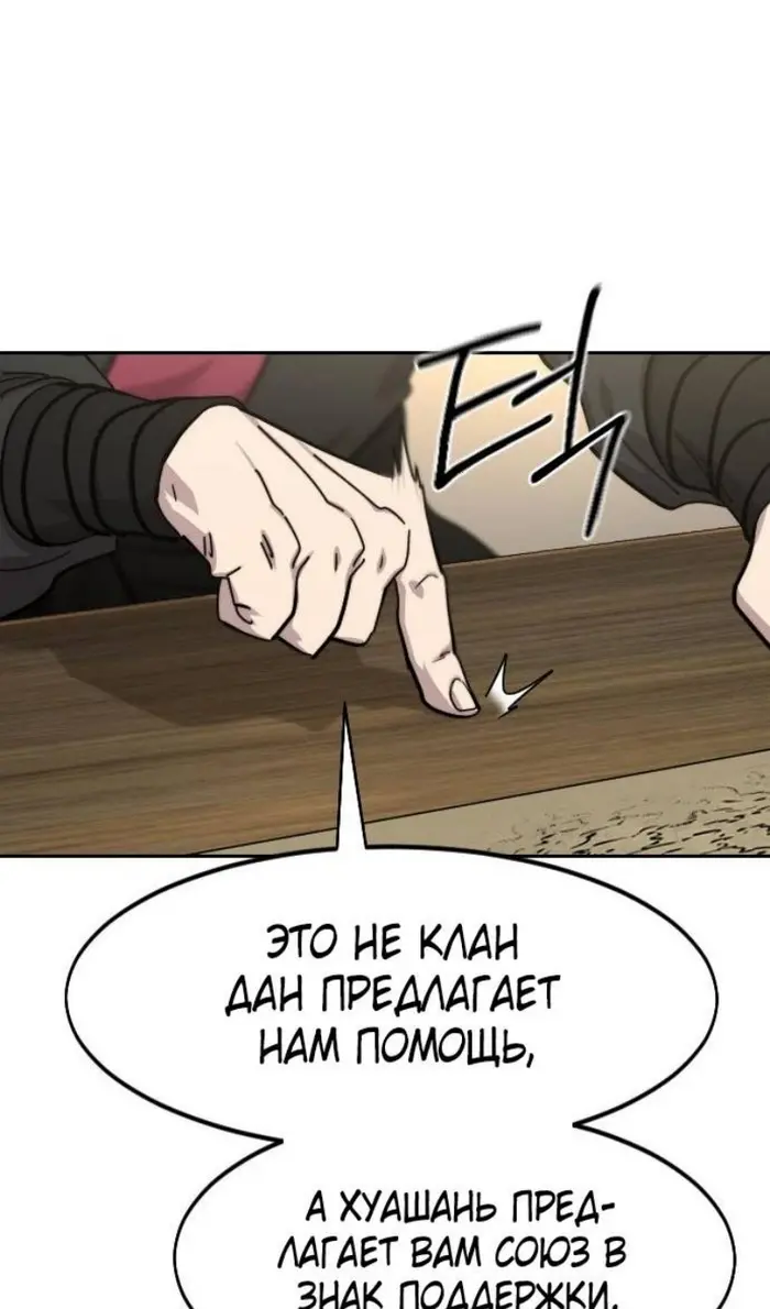 Страница 115