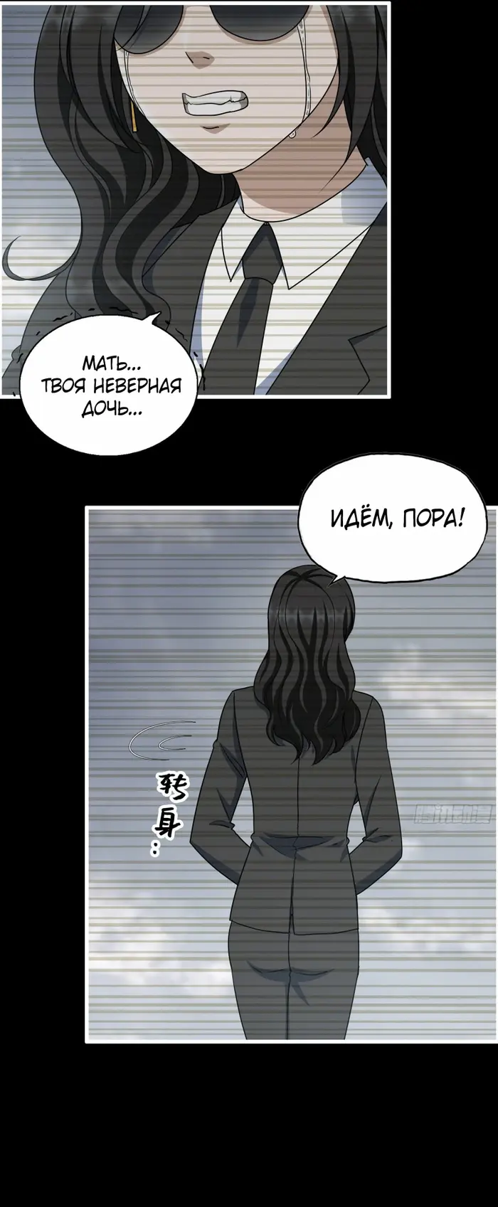 Страница 22