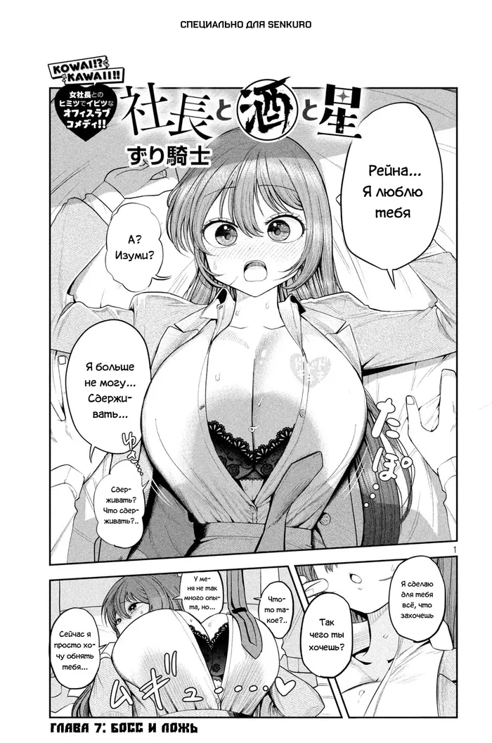 Страница 1