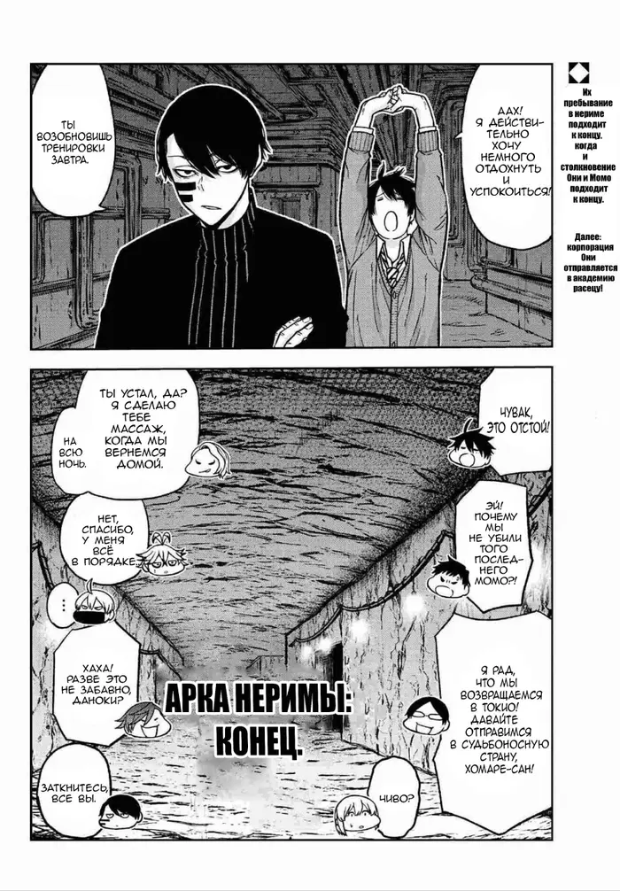 Страница 19