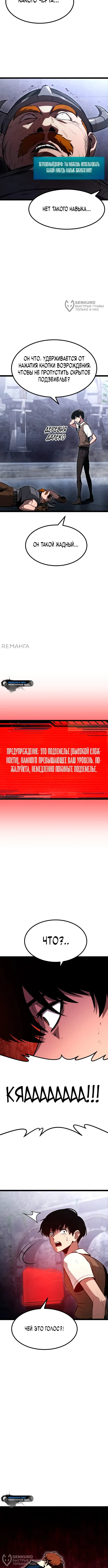 Страница 24