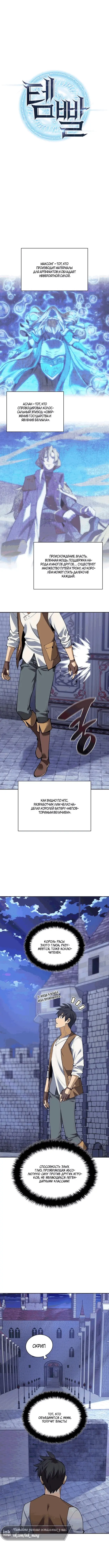 Страница 1