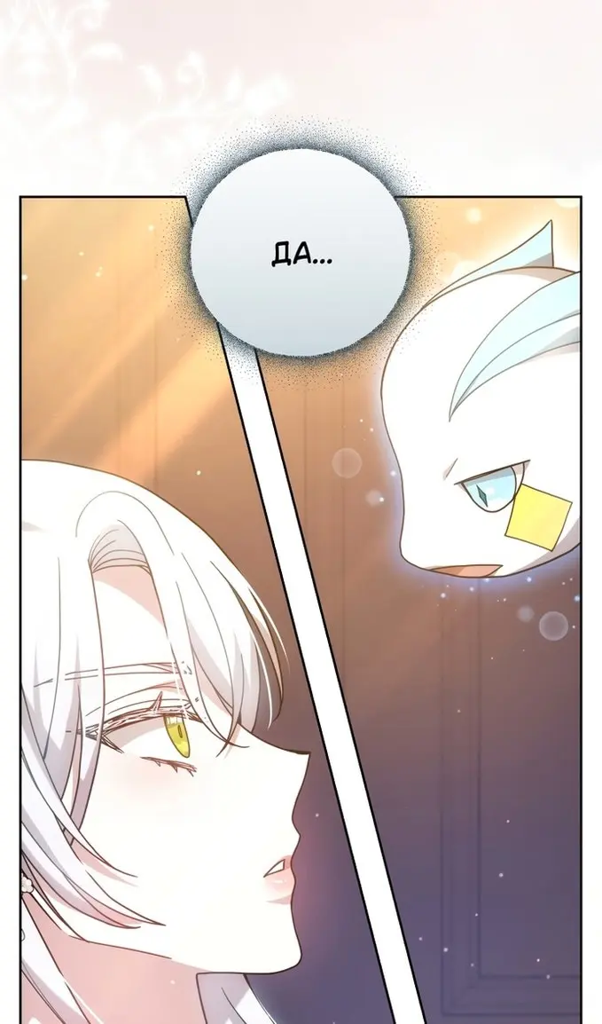 Страница 58