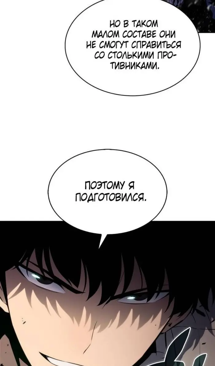 Страница 101