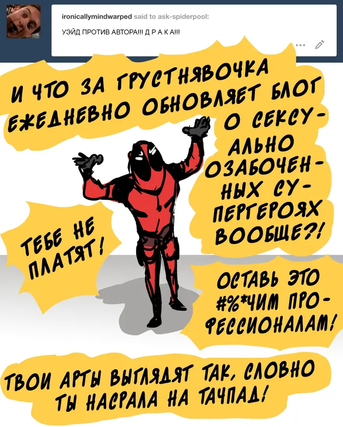 Страница 5