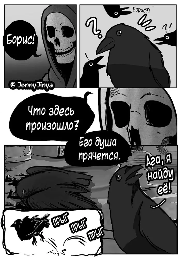 Страница 3