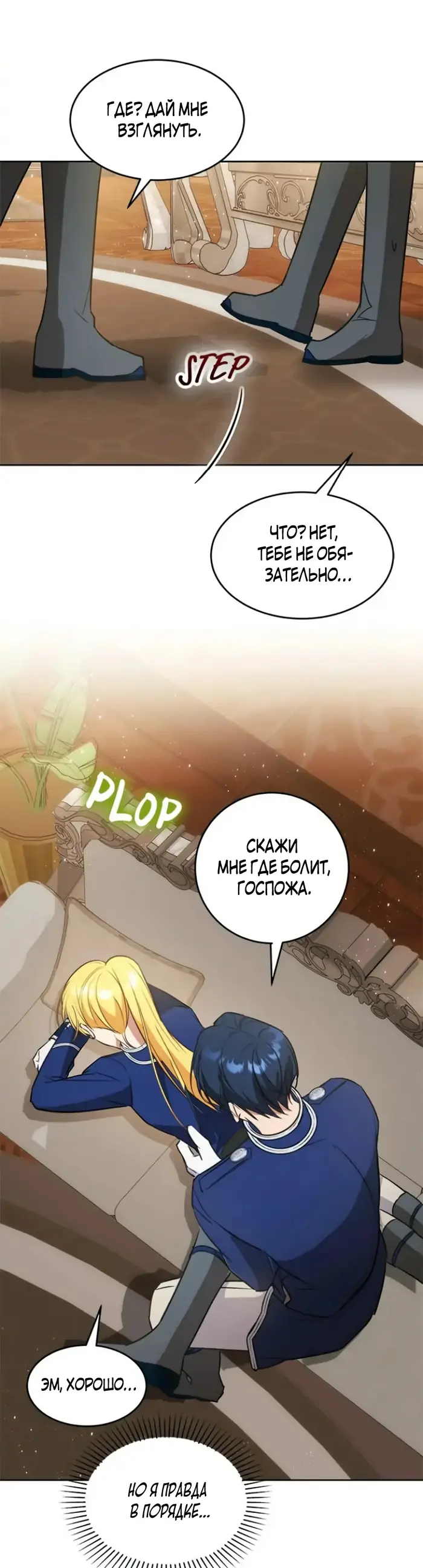 Страница 41