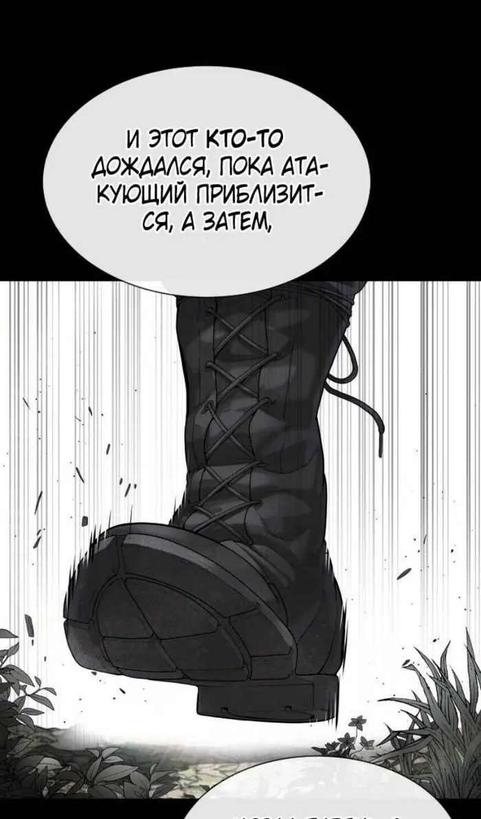Страница 128