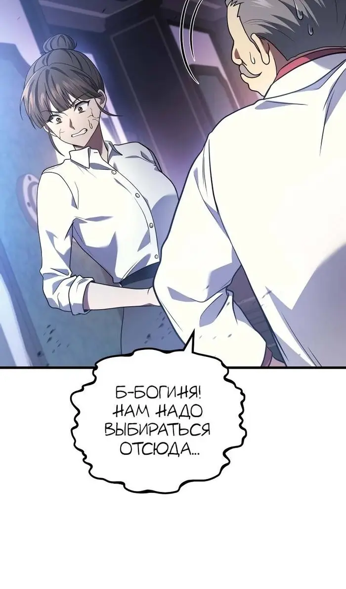 Страница 70