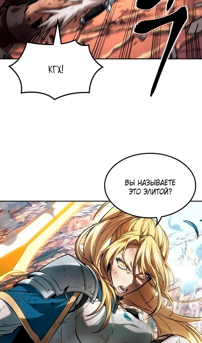 Страница 77