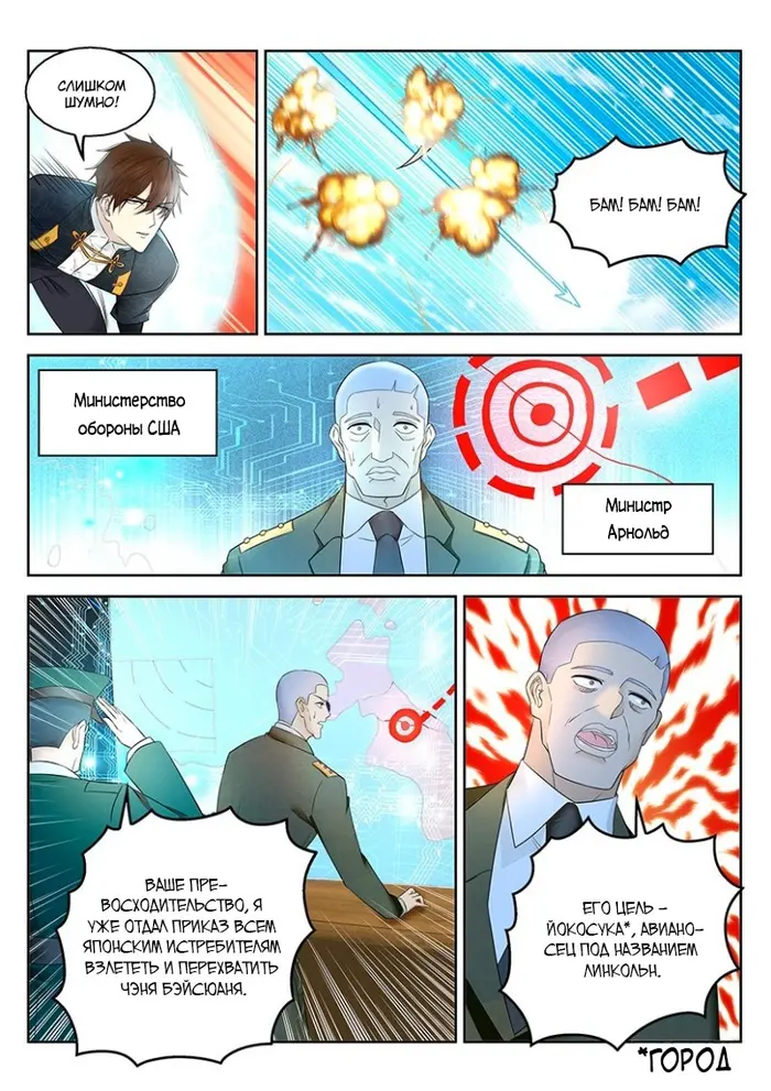 Страница 13