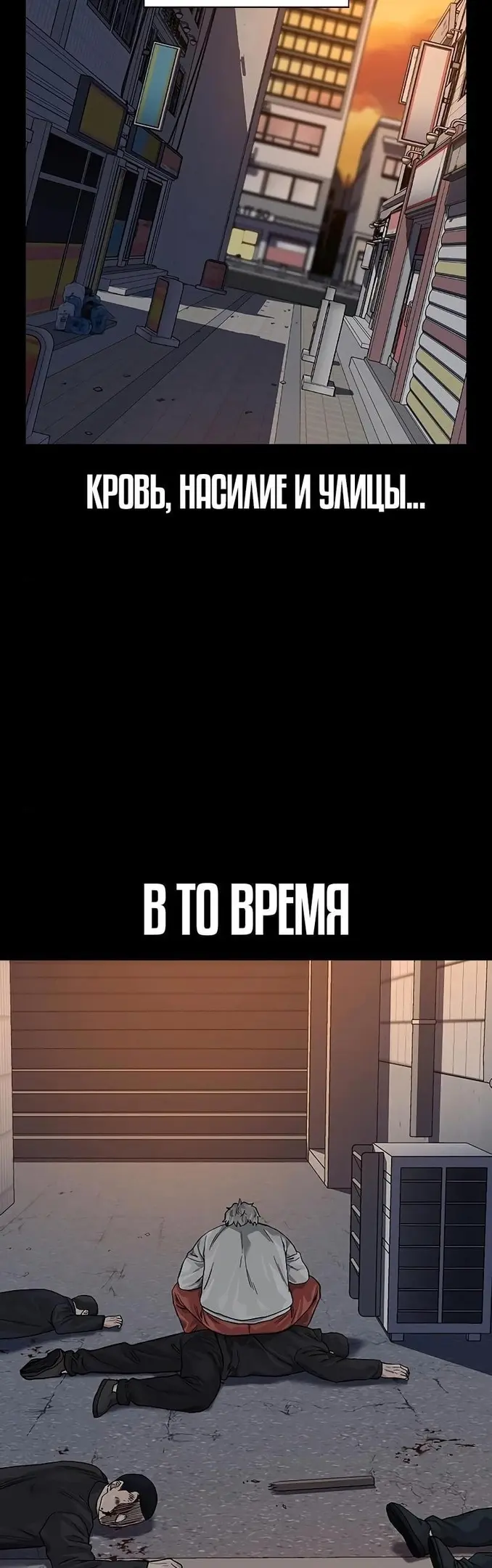 Страница 50