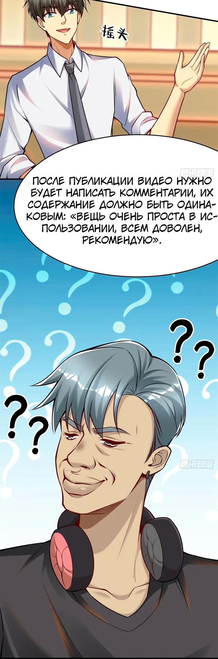 Страница 15