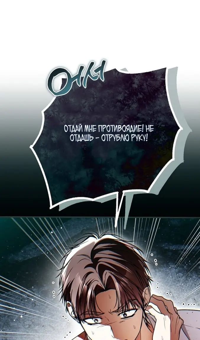 Страница 70