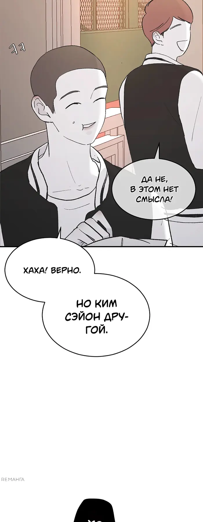 Страница 57