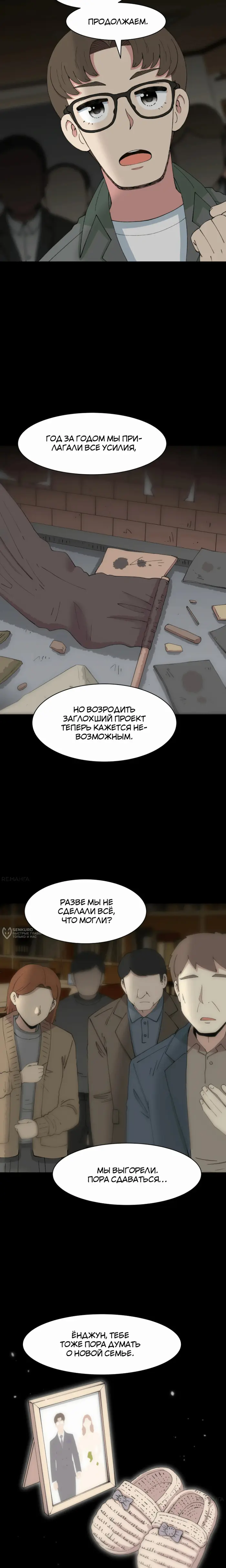 Страница 26