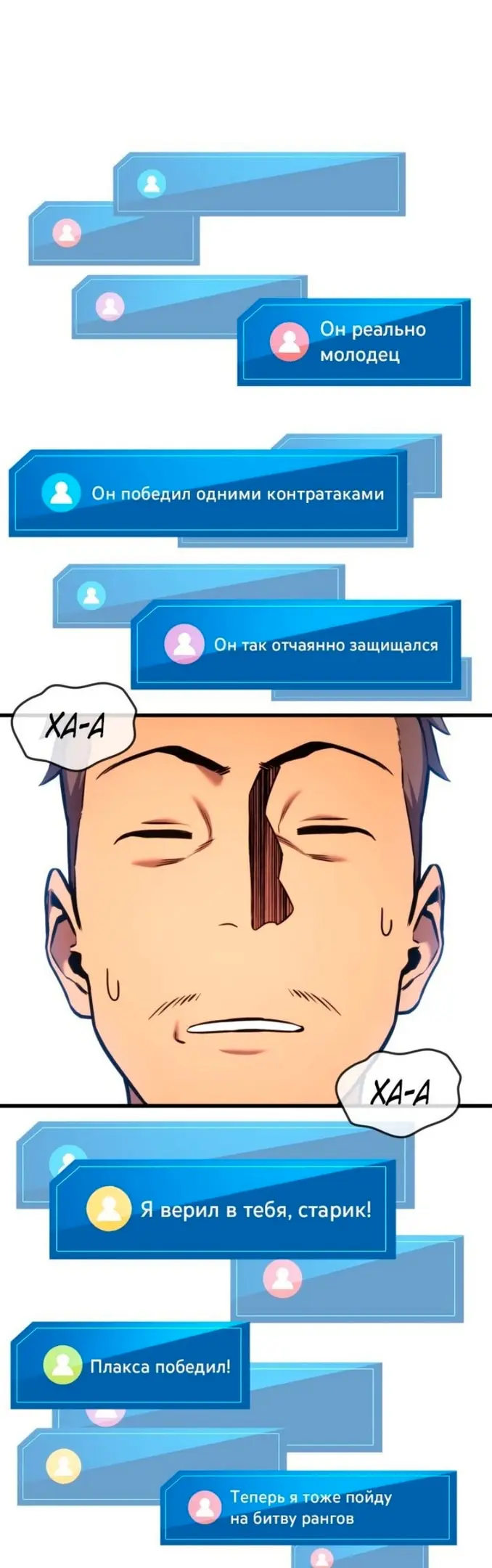Страница 71