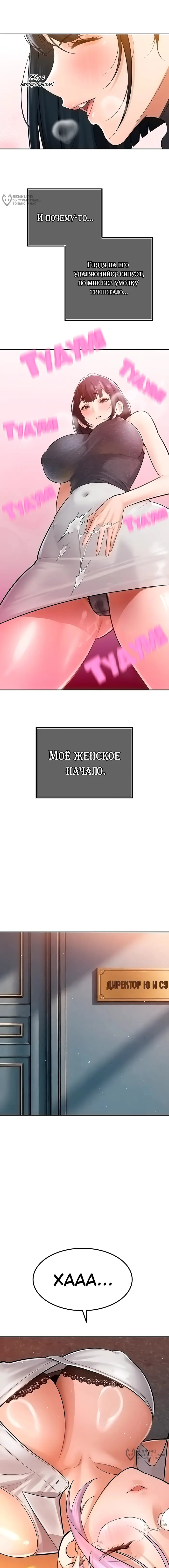 Страница 13