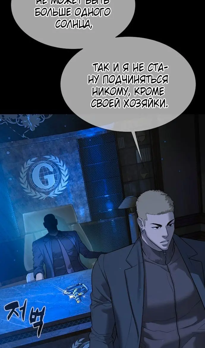 Страница 118