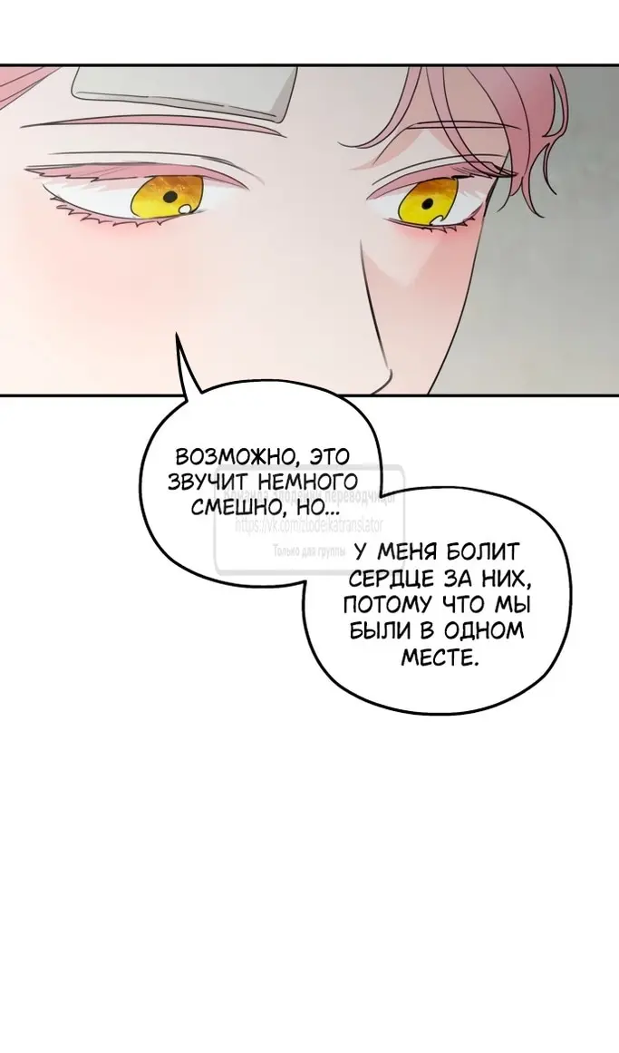 Страница 56