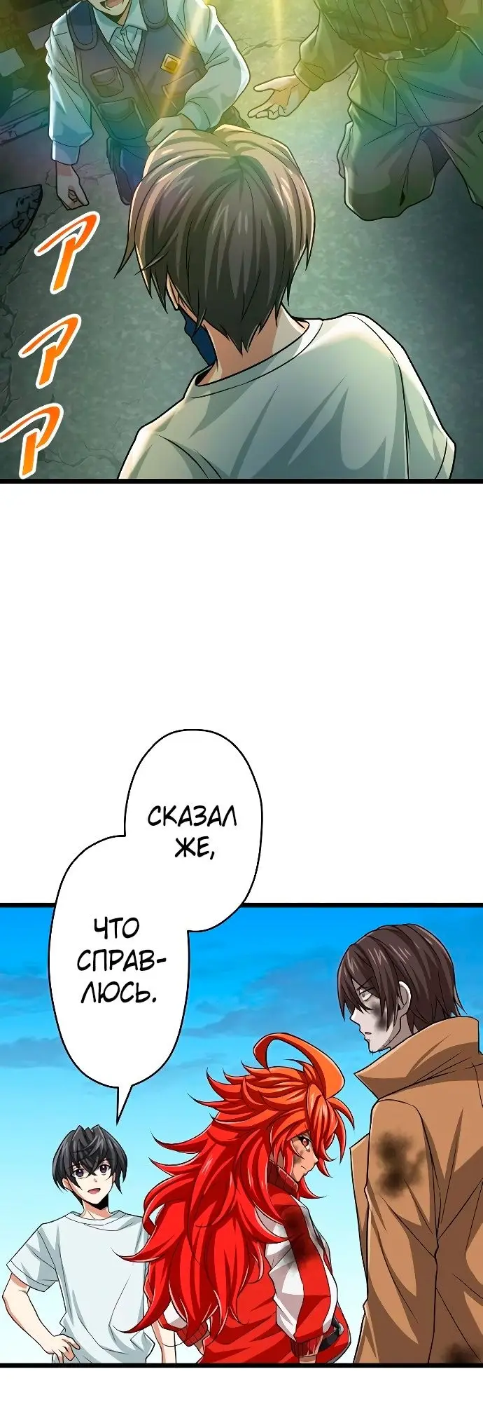 Страница 25