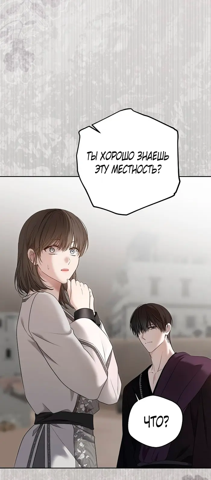 Страница 68