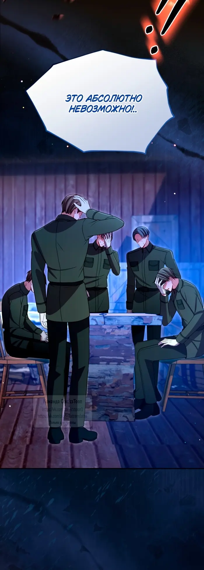 Страница 47