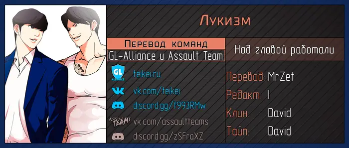 Страница 11