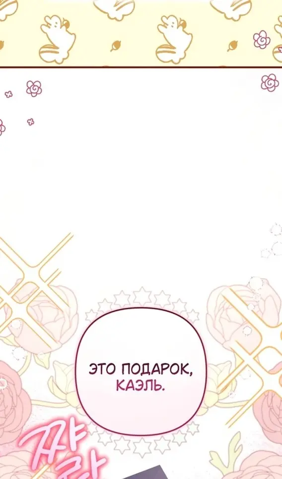 Страница 65