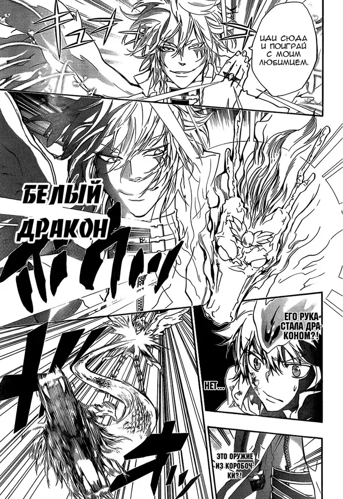 Страница 7