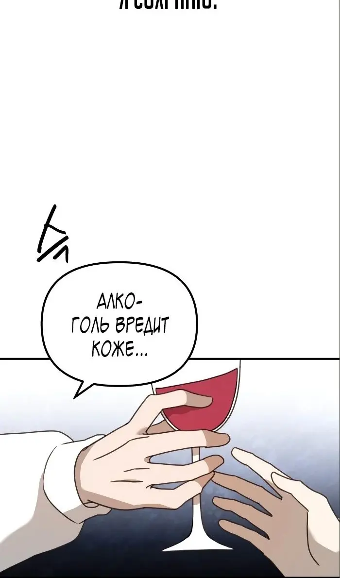 Страница 107
