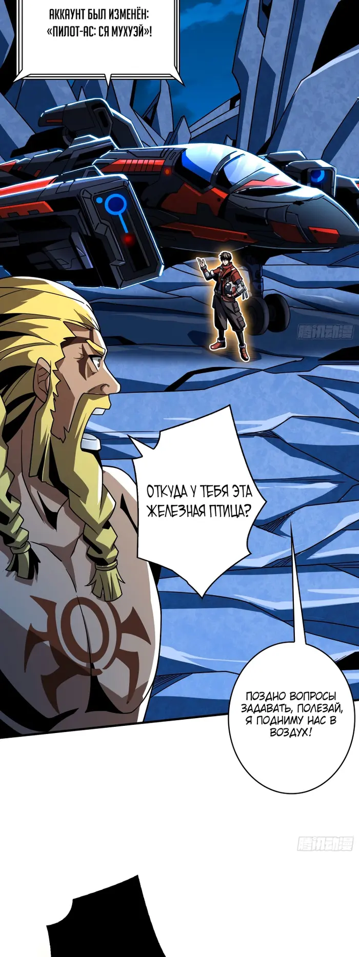 Страница 25