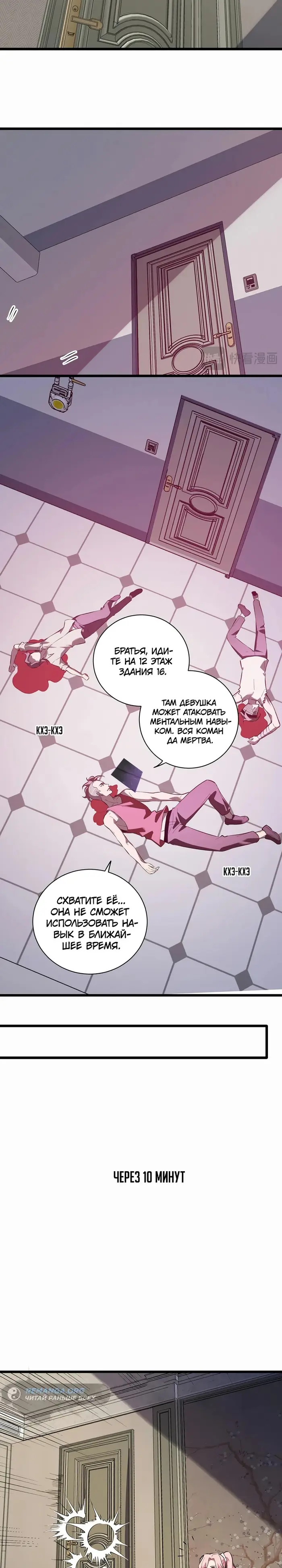 Страница 14
