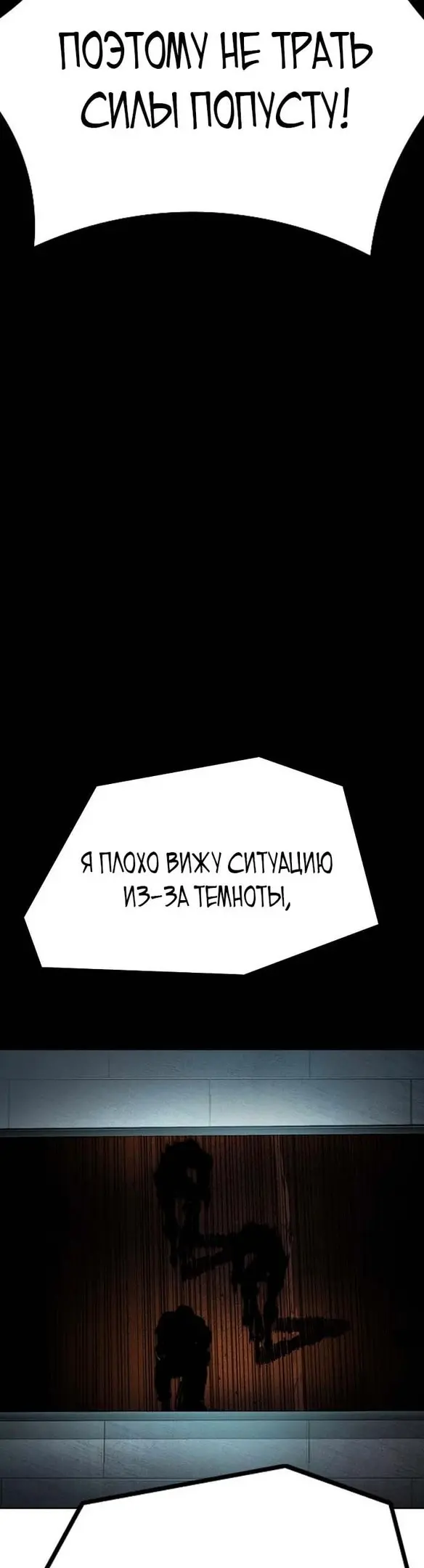 Страница 72