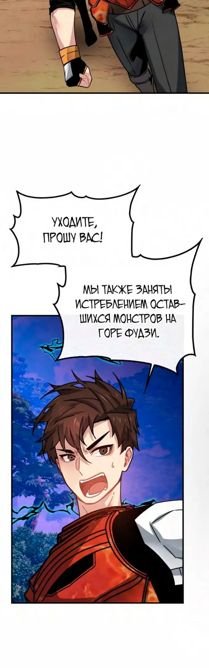 Страница 39