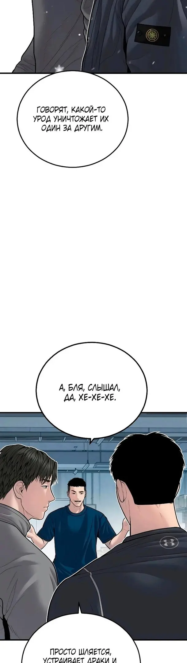 Страница 68